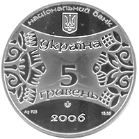 Рік Собаки — реверс