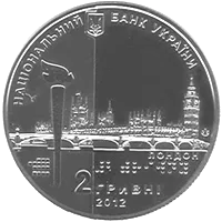 Паралімпійські ігри — аверс