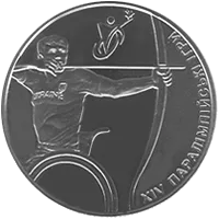 Паралімпійські ігри — реверс