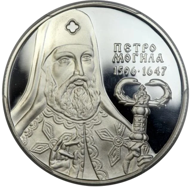 Петро Могила