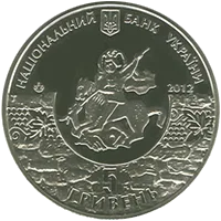1800 років м.Судаку — аверс