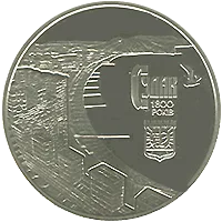 1800 років м.Судаку — реверс