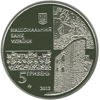 500 років м. Чигирину — аверс