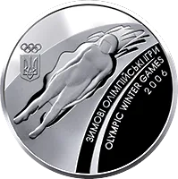 Зимові Олімпійські  ігри 2006 — аверс