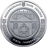 Синагога в Жовкві — аверс