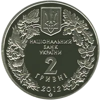 Стерлядь прісноводна
