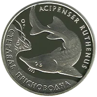 Стерлядь прісноводна