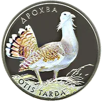 Дрохва — реверс
