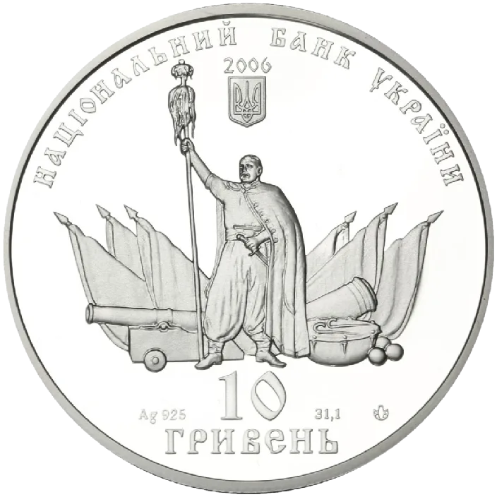 Чигирин