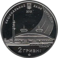 Юнацький чемпіонат світу з легкої атлетики — аверс
