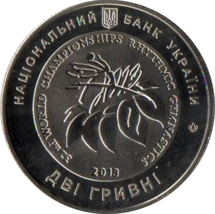 Чемпіонат світу з художньої гімнастики — аверс
