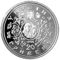 Десятинна церква