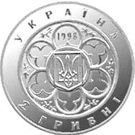 100 років Київському політехнічному інституту
