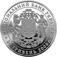 15 років незалежності України — реверс