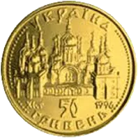 Оранта