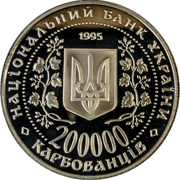 Богдан Хмельницький — реверс