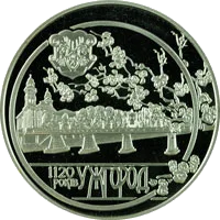 1120 років м. Ужгороду