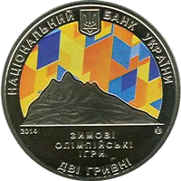 XXII зимові Олімпійські ігри — аверс