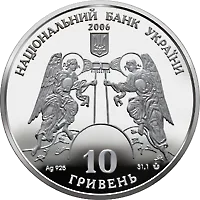 Кирилівська церква