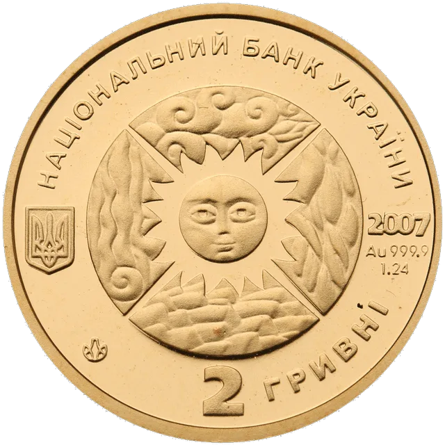 Козеріг — реверс