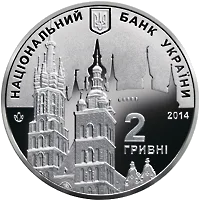 Євгеній Березняк — аверс