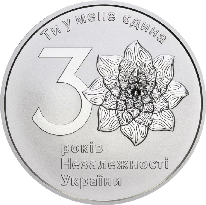 30 років незалежності України