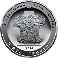 200-річчя від дня народження Т. Г. Шевченка — аверс