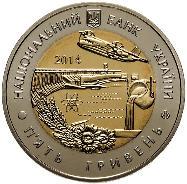 75 років Запорізькій області — аверс