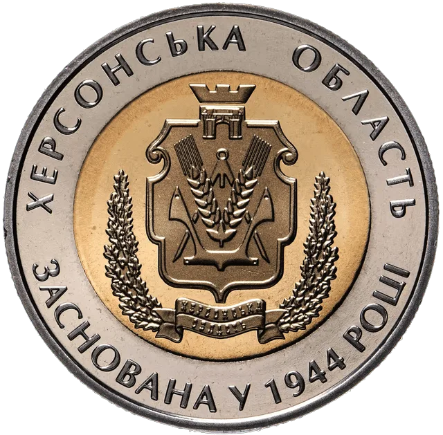 70 років Херсонській області — реверс