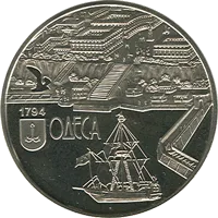 220 років м. Одесі — реверс
