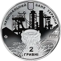 Джон Джеймс Юз — аверс