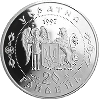 Козак Мамай