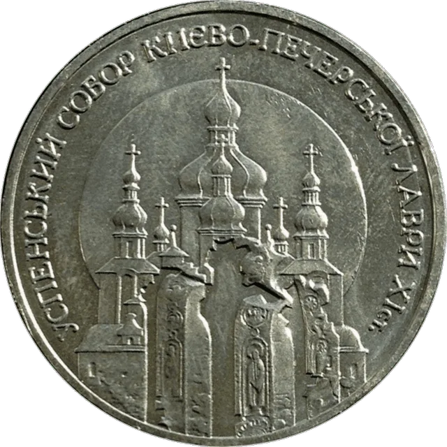 Успенський собор Києво-Печерської лаври