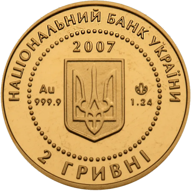 Бабак — реверс