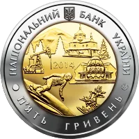 75 років Івано-Франківській області