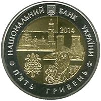75 років Тернопільській області