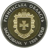 75 років Рівненській області