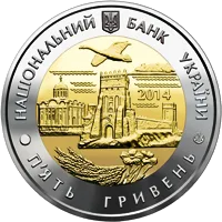 75 років Волинській області