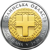 75 років Волинській області