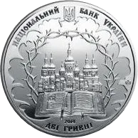 Василь Липківський