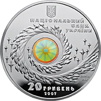 Чумацький Шлях — реверс