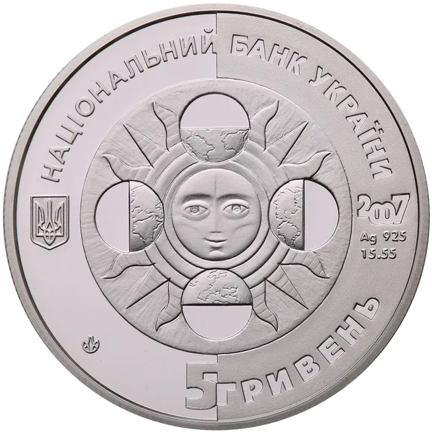 Стрілець