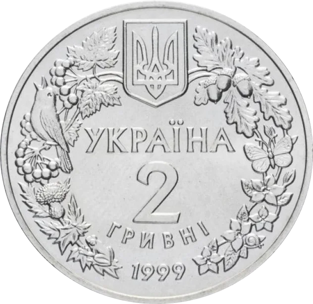 Орел степовий — аверс