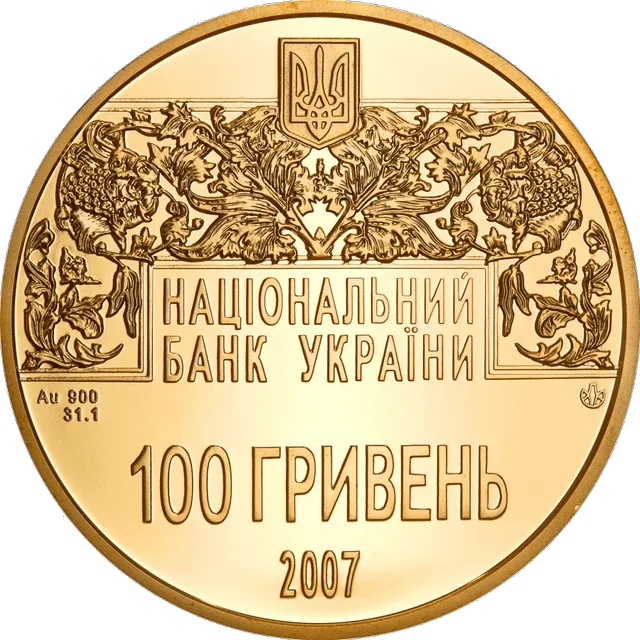 Острозька Біблія — реверс