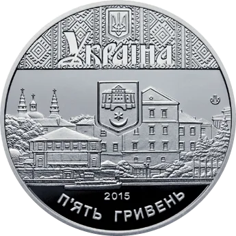 475 років першій писемній згадці про м. Тернопіль — аверс