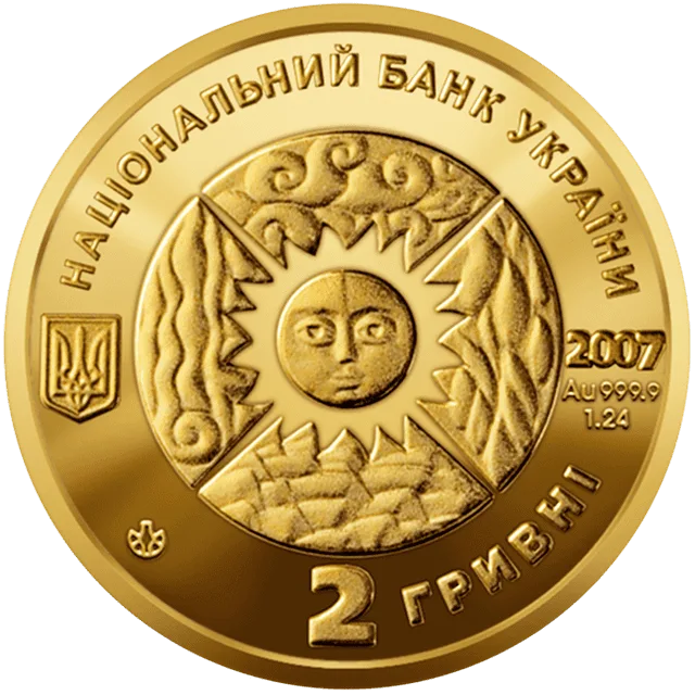 Стрілець