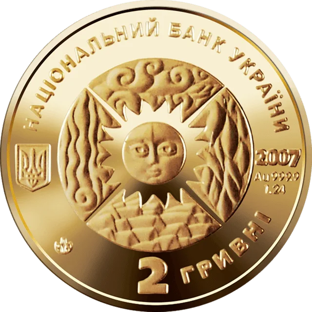 Скорпіон