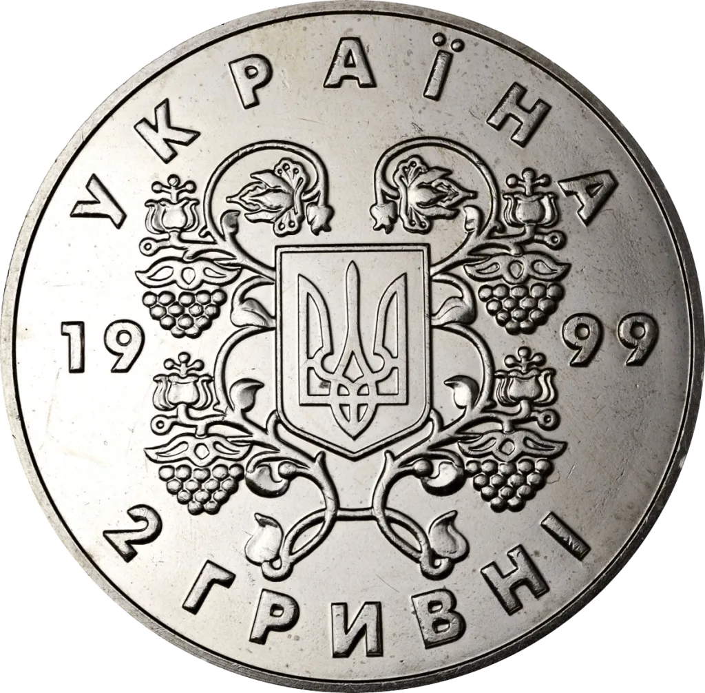80 років проголошення соборності України — аверс