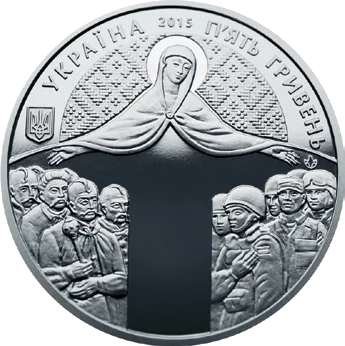 День захисника України