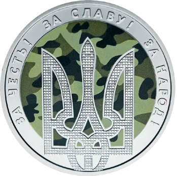 День захисника України
